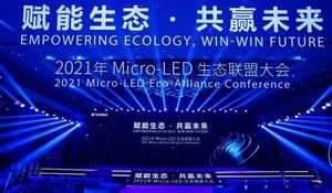 赋能生态 • 共赢未来：2021 Micro-LED生态联盟大会成功召开